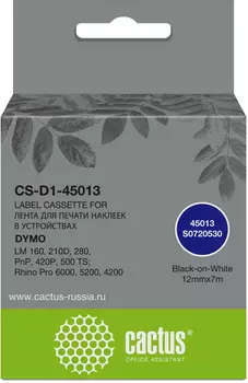 Кассета с лентой Cactus, 1.2 см x 7 м, черный на белом, совместимая (CS-D1-45013)