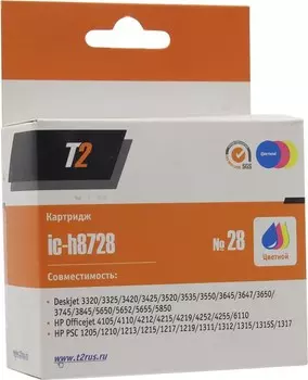 Картридж струйный T2 IC-H8728 (№28/C8728AE), цветной, совместимый, для HP DJ 3320/3520/3550/5650/1210/1315/OJ 4110/6110