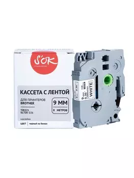 Кассета с наклейками SAKURA SLTZE221, 9 мм x 8 м, черный на белом, совместимая (SLTZE221)