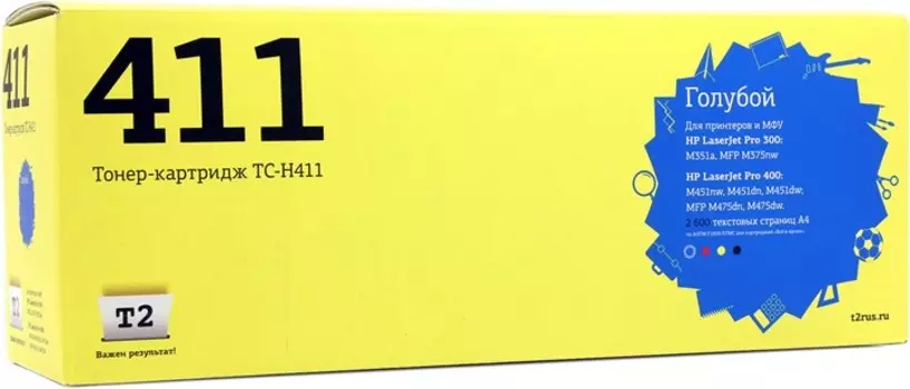 Картридж лазерный T2 TC-H411 (305A/CE411A), голубой, 2600 страниц, совместимый для LaserJet Pro 300 M351a/300 MFP M375nw/400 M451nw/400 M451dn/400 M451dw/400 MFP M475dn/400 MFP M475dw