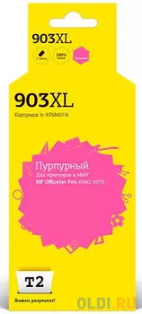 IC-HT6M07A Картридж T2 №903XL для HP Officejet Pro 6960/6970, пурпурный