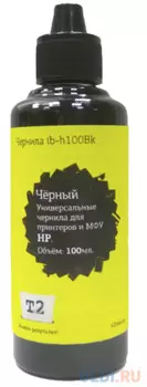IB-H100BK Чернила T2 универсальные для HP и Lexmark, цвет черный (100мл.)