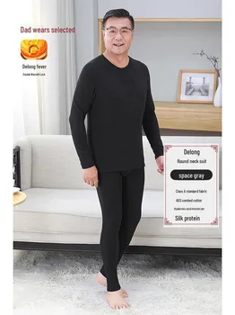 Комплект мужского термобелья Delong - Plus Velvet Warm Suit для людей среднего и пожилого возраста L глубокий/абрикосовый