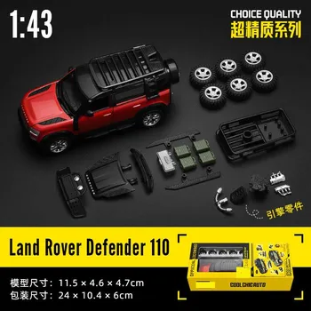 Land Rover Defender Модифицированный и собранный литой автомобиль Разборка Детские игрушки зелёный