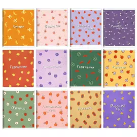 Набор тетрадей Be Smart Fruits 12 шт 16,5x20,3 см А5 48 л клетка, линия
