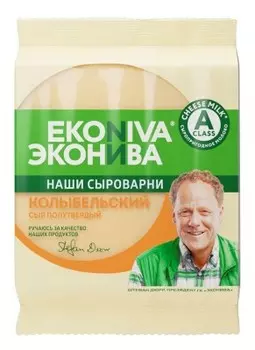 Сыр колыбельский 200 г 45% эконива