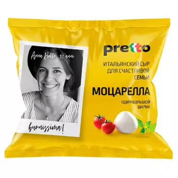 Сыр моцарелла претто 100 г 45% фиор ди латте