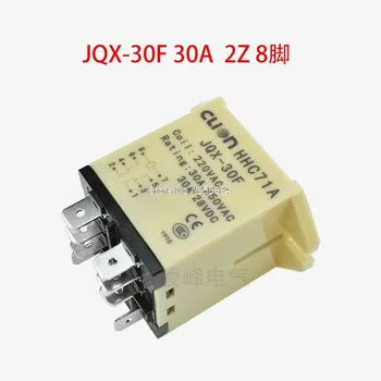 Реле промежуточного напряжения JQX-30F 2Z 30A, реле мощности 8pin DC12V DC24V AC110V AC220V