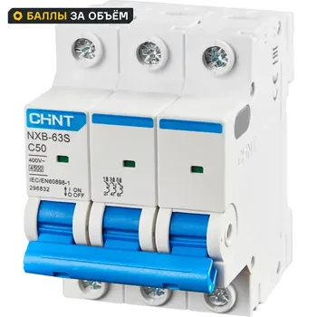 Автоматический выключатель CHINT NXB-63S 3P C50 А 4.5 кА
