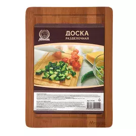 Доска разделочная 28x20см Marmiton