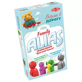 Дорожная игра Tactic games Alias Скажи иначе для всей семьи
