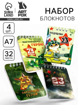 Блокнот