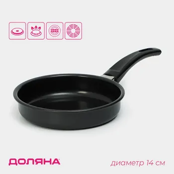 Сковорода доляна promo, d=14 см, бакелитовая ручка, антипригарное покрытие, углеродитсая сталь, черная