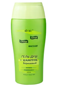 ВИТЭКС Баня Гель-душ+шампунь березовый 300мл
