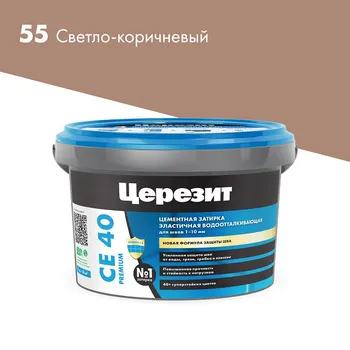 затирка для швов ЦЕРЕЗИТ СЕ 40 Аквастатик 2кг светло-коричневая