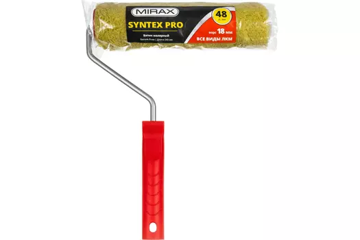 Валик малярный с ручкой MIRAX Syntex Pro, 24 смx4.8 см, бюгель 8 мм (03815-24)