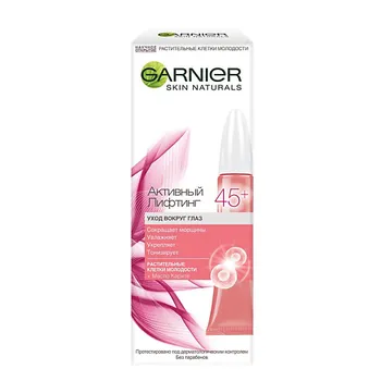 GARNIER Крем для кожи вокруг глаз "Антивозрастной уход, Активный лифтинг 45+" сокращающий морщины