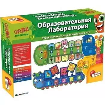 Обучающая игра "Образовательная лаборатория"