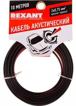 Кабель акустический 2х0.75 мм2 10м (красно-черный)