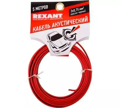 Кабель акустический 2х0.75 мм2 5м (красно-черный)