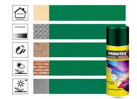 Эмаль Farbitex акриловая, аэрозоль, зеленая мята 6029, 520 мл