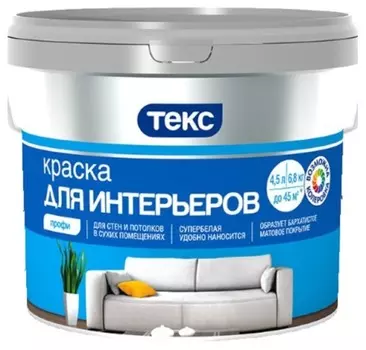 Текс Профи 16.2 л, Краска интерьерная в/д (супербелая)