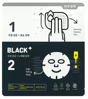 MEDIUS Маска тканевая двухступенчатая для лица Очищающая / Ampoule Synergy Mask Black Plus 5 шт