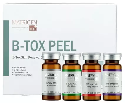 MATRIGEN Набор базовый для пилинга кожи / B-Tox Peel (Basic)