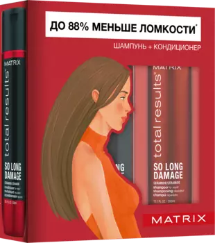 MATRIX Набор для восстановления поврежденных волос (шампунь 300 мл, кондиционер 300 мл) МХ ТР Соу Лонг Дэмэдж