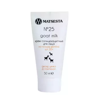 MATSESTA Крем солнцезащитный для лица SPF 30+ на козьем молоке №25 / Matsesta 50 мл