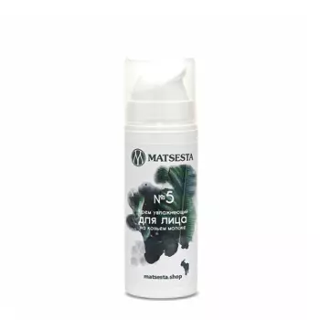 MATSESTA Крем увлажняющий для лица на козьем молоке №5 / Matsesta 50 мл