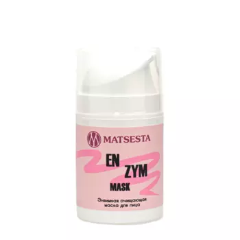 MATSESTA Маска энзимная очищающая для лица / Matsesta Enzym Mask 50 мл