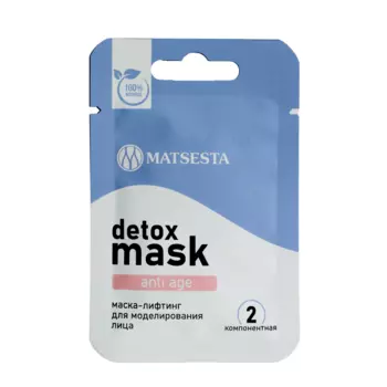 MATSESTA Маска-лифтинг для моделирования лица / Matsesta Anti Age Mask 15 мл