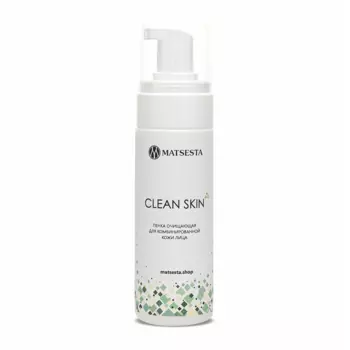 MATSESTA Пенка очищающая для комбинированной кожи лица / Matsesta Clean Skin 150 мл