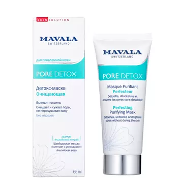 MAVALA Маска-детокс очищающая / Pore Detox Perfecting Purifying Mask 65 мл