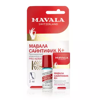 MAVALA Укрепитель ногтей проникающий Сайнтифик К+ / Scientifique К+ 2 мл