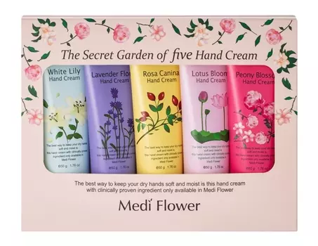 MEDI FLOWER Набор подарочный кремов для рук Цветочный сад 5 х 50 г