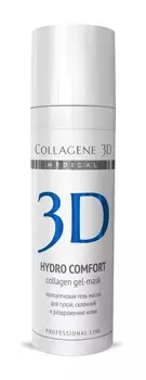 MEDICAL COLLAGENE 3D Гель-маска коллагеновая с аллантоином / Hydro Comfort 30 мл проф.