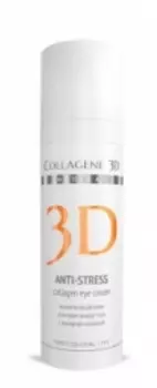MEDICAL COLLAGENE 3D Крем для кожи вокруг глаз ПРОФ / Express lifting 30 мл проф.
