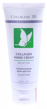 MEDICAL COLLAGENE 3D Крем защитный для рук с коллагеном / Protective Hand Cream 75 мл