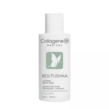 MEDICAL COLLAGENE 3D Лосьон для лица с цинком / Boltushka Lotion With Zinc 100 мл