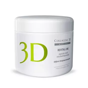MEDICAL COLLAGENE 3D Маска альгинатная антиоксидантная для лица и тела / Revital Line 200 гр