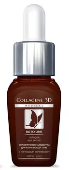 MEDICAL COLLAGENE 3D Сыворотка для коррекции мимических морщин вокруг глаз / Boto-Line 10 мл