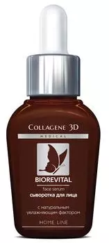 MEDICAL COLLAGENE 3D Сыворотка для лица / BIOREVITAL 30 мл