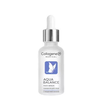 MEDICAL COLLAGENE 3D Сыворотка коллагеновая для лица / Aqua Balance 30 мл