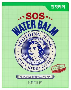 MEDIUS Маска тканевая для лица Увлажняющая и успокаивающая / SOS Water Balm Mask Soothing Care 5 шт