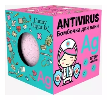 Бомбочка для ванн Antivirus