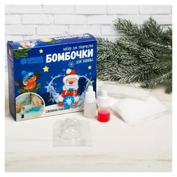 Бомбочки для ванн своими руками "Дед мороз"