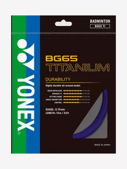 Струна для бадминтона Yonex BG-65Ti BL, 10м., Синий