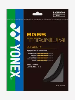 Струна для бадминтона Yonex BG-65Ti BK, 10м., Черный